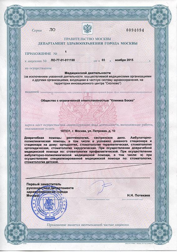 Поликлиника 8 чайковского 73